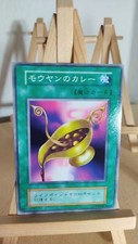Yu-Gi-Oh! - Mooyan Curry - null - 117 - 043 - Co - Japanisch - LP