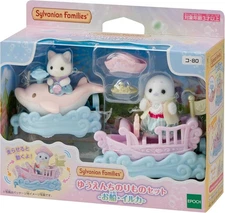 Sylvanian Families Calico Critter Amusement Park Ride Set - Boat & Dolphin NEW