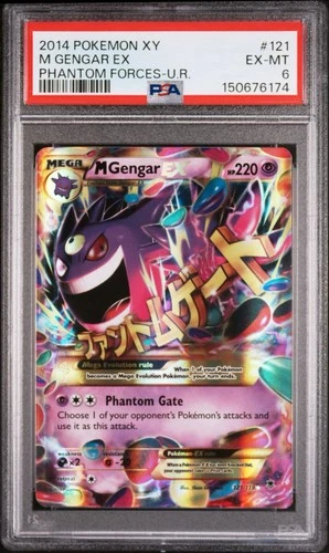 Pokemon TCG XY Phantom Forces Mega M Gengar EX 121/119 Secret Rare Holo