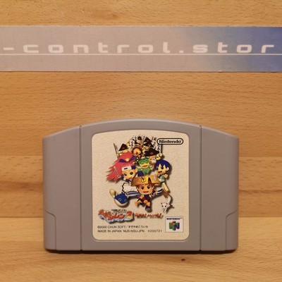 N64 Spiele Games SHIREN THE WANDERER Nintendo N 64 Japan NTSC-J Sammlung