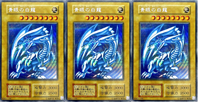 【遊戯王】Blue-Eyes White Dragon / 藍眼白龍　セット 3 Cards Yugioh Blue-Eyes White Dragon Secret Rare 25th KAIBA SET