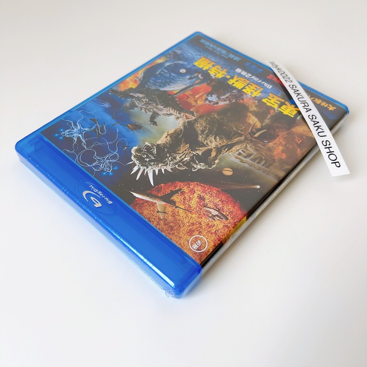 girugamesh　LIQUIDROOM SPECIAL DVD TOHO Kaiju Tokusatsu Blu-ray 2-Disc Set Varan Gorath Dagora