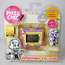 RARE 2007 PIXEL CHIX TV TRAVEL WORLD VIRTUAL FRIEND GAME MATTEL NEW SEALED !