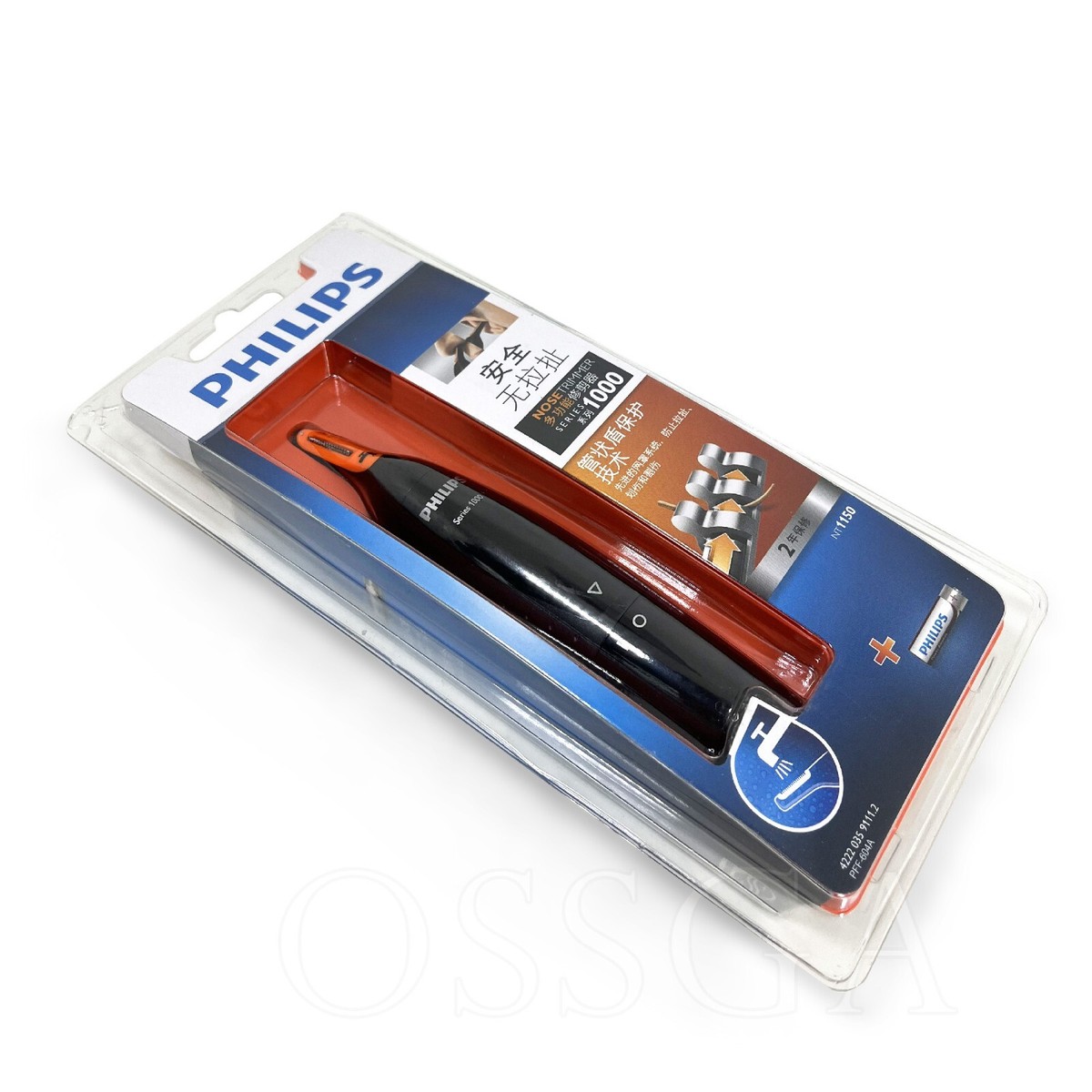 PHILIPS　NT1150/10 NEW Philips Nose Hair & Ear Trimmer – Series 1000 NT1150 | eBay