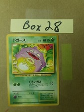 KOFFING - No. 109 - Japanese Base Set - Pokemon Card - Common - NM/lp