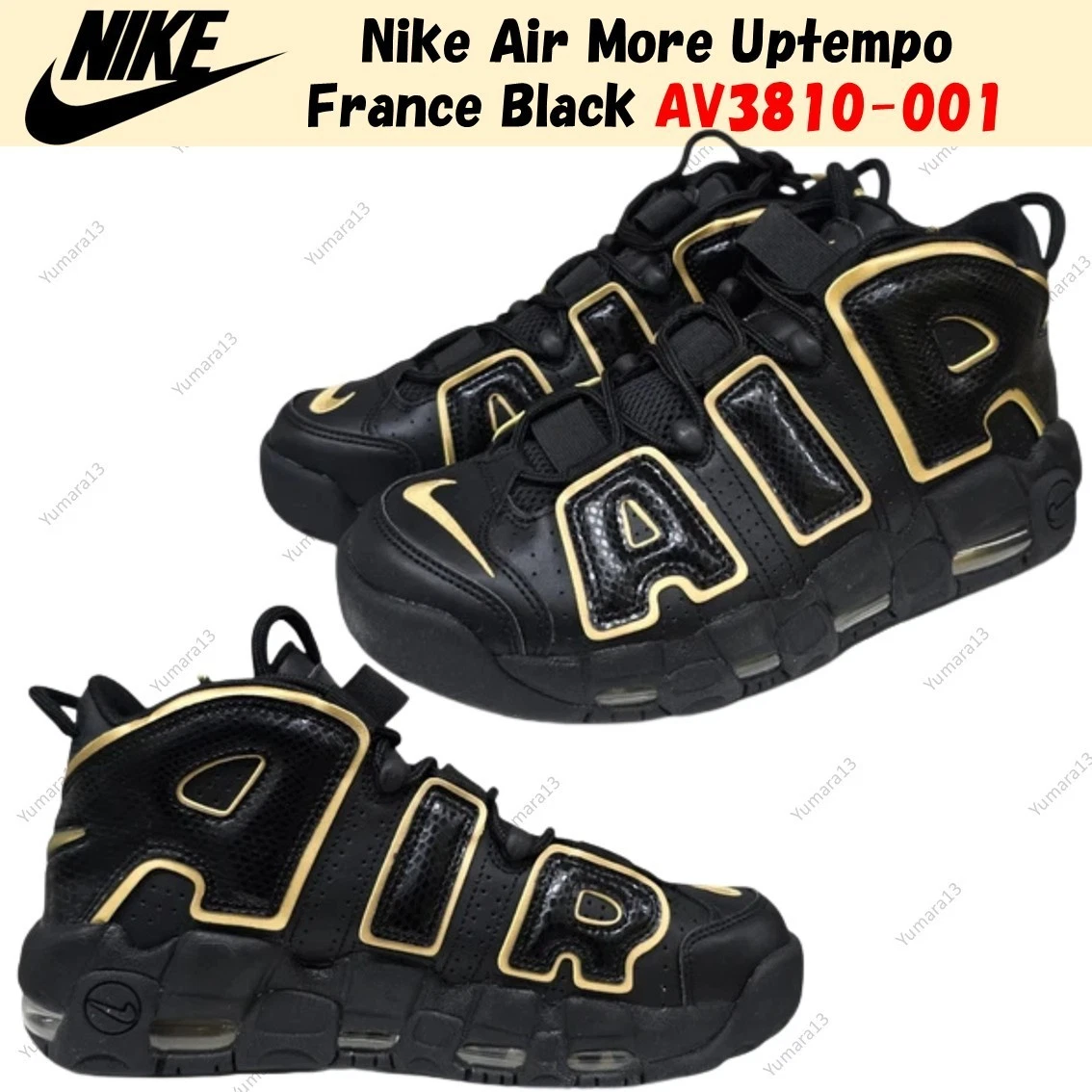 Nike Air More Uptempo France | eBay
