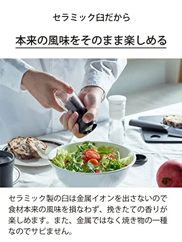 Molino Kyocera CM-10N-WH 40 ml Serra mezcla sal y pimienta desmontado y limpiado Foto 3 de 4