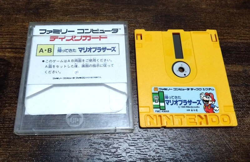 Famicom Disk System Kaettekita Mario Bros w/ Box & Manual From Japan - Image 2 of 3