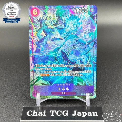 Enel SR-P OP15-060 Adventure on KAMI’s Island ONE PIECE Card Japanese NM