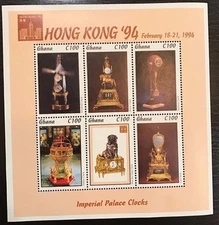 Ghana 1994 - Hong Kong, Imperial Palace Stamp - sheetlet of 6 scott #1653