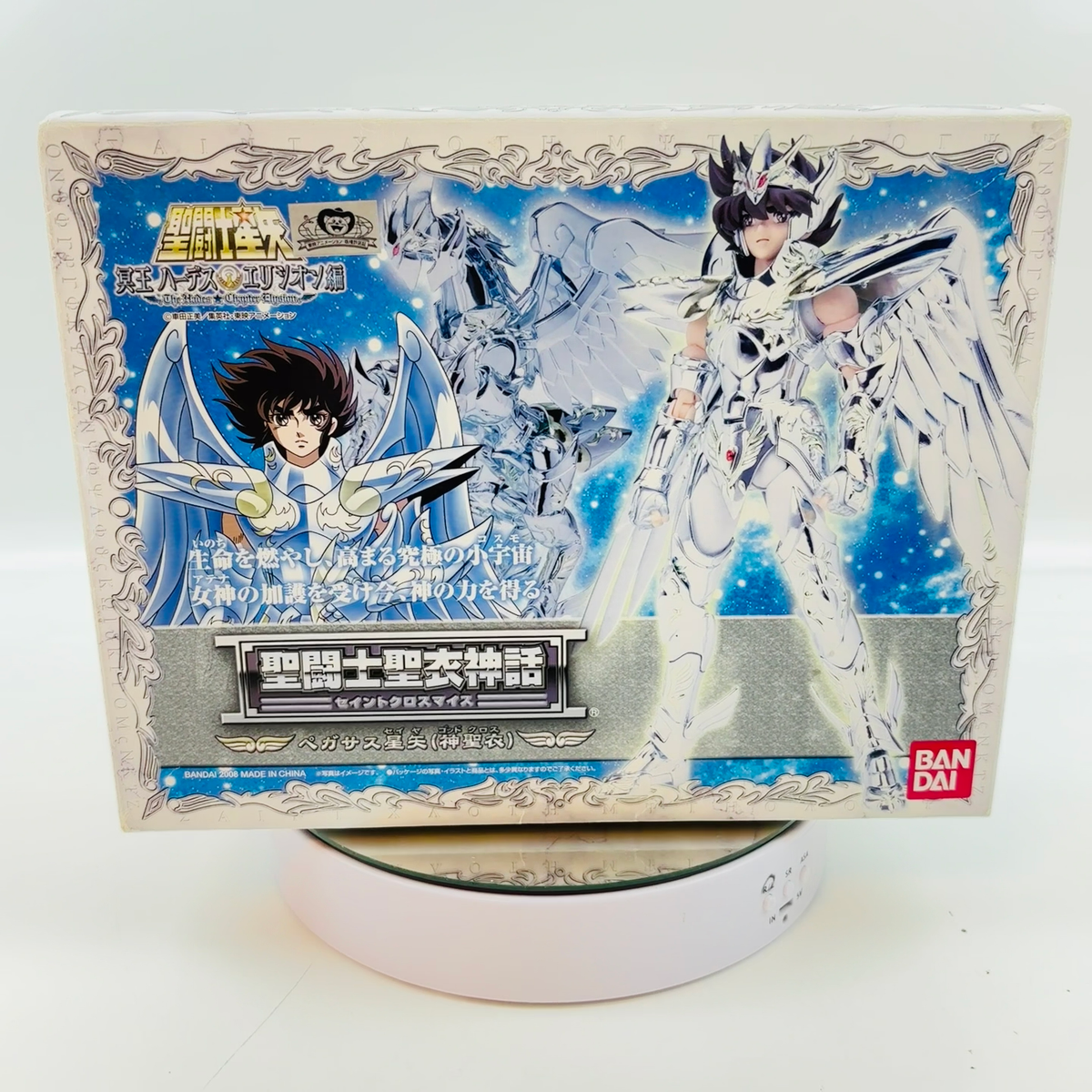 Figurine Saint Seiya Myth Cloth Pegasus God Cloth - Version Japonaise Bandai Neuve