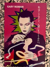 Gary Numan - Pardo - 11x17 Poster Print
