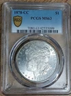 1878 CC Morgan Silver Dollar PCGS MS63 GOLD SHIELD 💥CARSON CITY💥