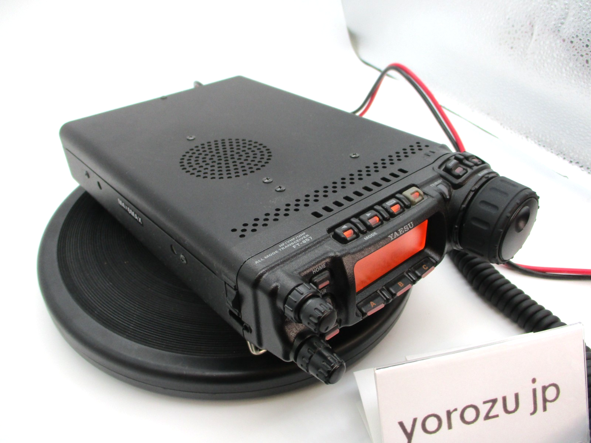 YAESU FT-857 DS HF/50/144/430MHz 20W/10W Transceiver Operation