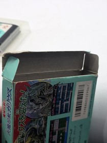 Majou Densetsu II Daima Shikyou Galious Famicom NES Japan + Box Manual US Seller