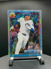 2026 Topps Series 2 Seiya Suzuki Base (RAW)