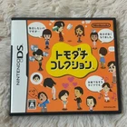 Nintendo DS Tomodachi Collection Japanese Version  Friend Collection life