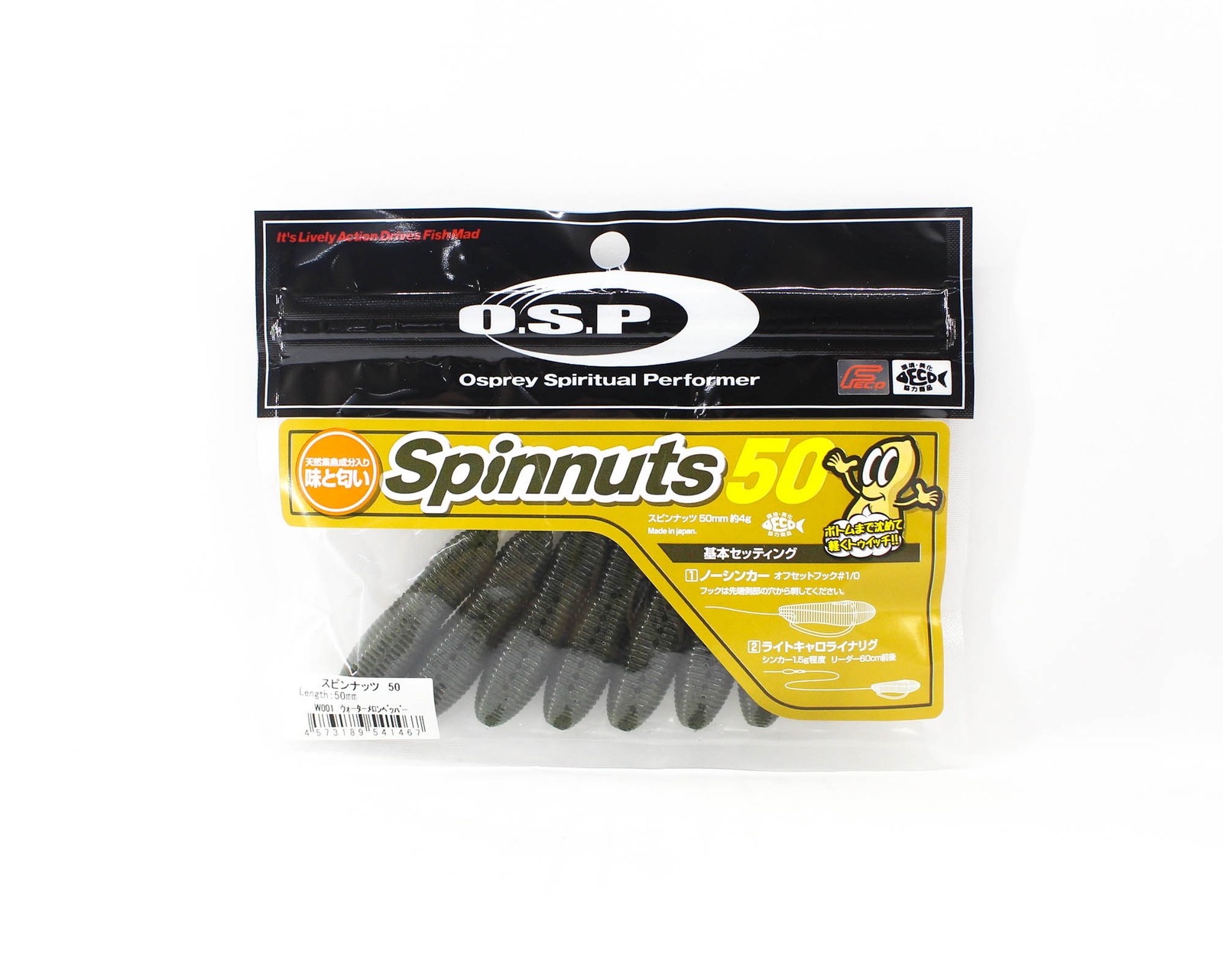OSP Soft Lure Spinnuts 50mm W-001 (1467)