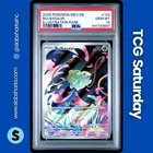 2025 POKEMON MEGA EVOLUTION #133/132 BULBASAUR ILLUSTRATION RARE PSA 10