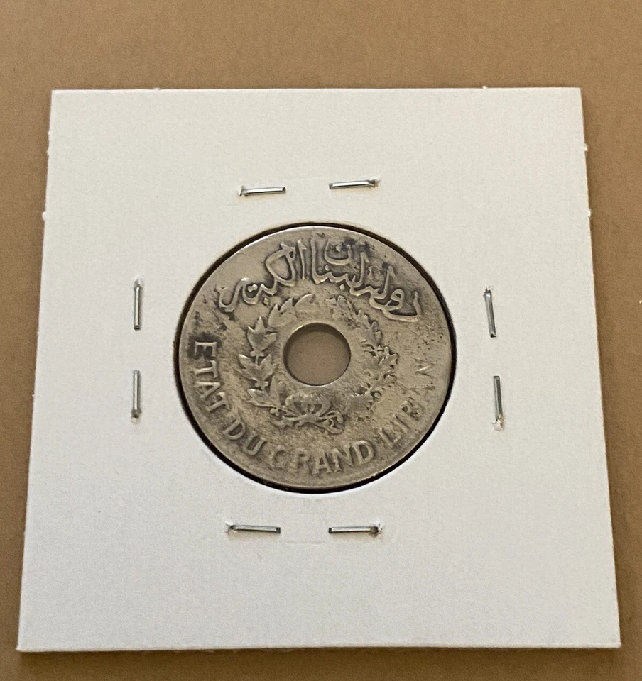 Scarce & High Grade Lebanon 1 Piastre Coin 1925 KM# 3 Etat du Grand Liban L1P-1 - Image 3 of 4