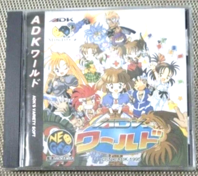 ネオジオCD】SNK ADK NEOGEO CD ADKワールド