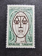 TIMBRE TUNISIE DÉCLARATION UNIVERSELLE DES DROITS DE L'HOMME N°580 NEUF * MLH