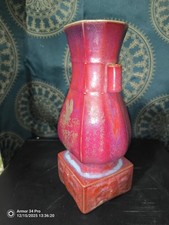 宋代在中国古董花瓶| eBay