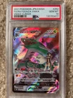 2021 RAYQUAZA VMAX 252/184 VMAX CLIMAX POKEMON JAPANESE PSA 10