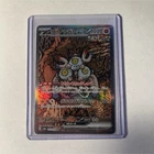Sandy Shocks ex 215/187 NM RR Terastal Festival Japanese 2024Sandy Shocks ex 215