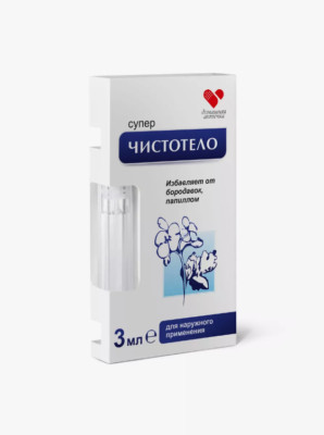 Chistotelo Get Rid of Warts Fast, Removal Pro, Natural Healing чистотело 3ml