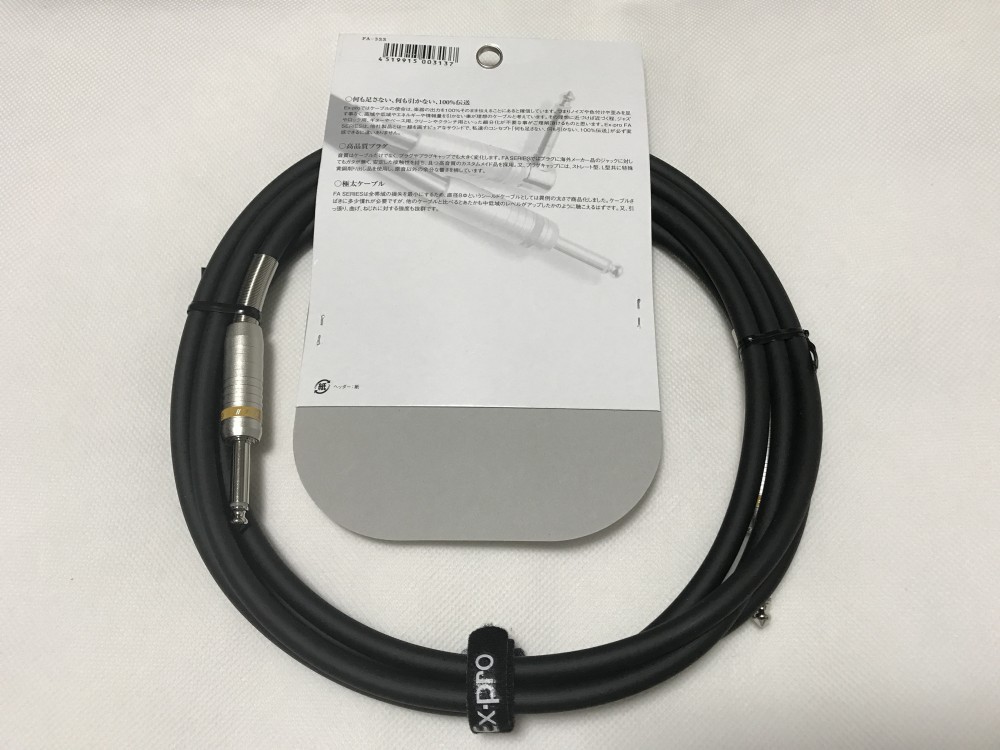 New! Ex-pro Guitar Bass Shield Cable FA Series 3m/9.8feet SS Made