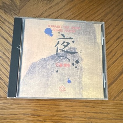 New Albion Toward the Night CD Somei Satoh String Ensemble Endless
