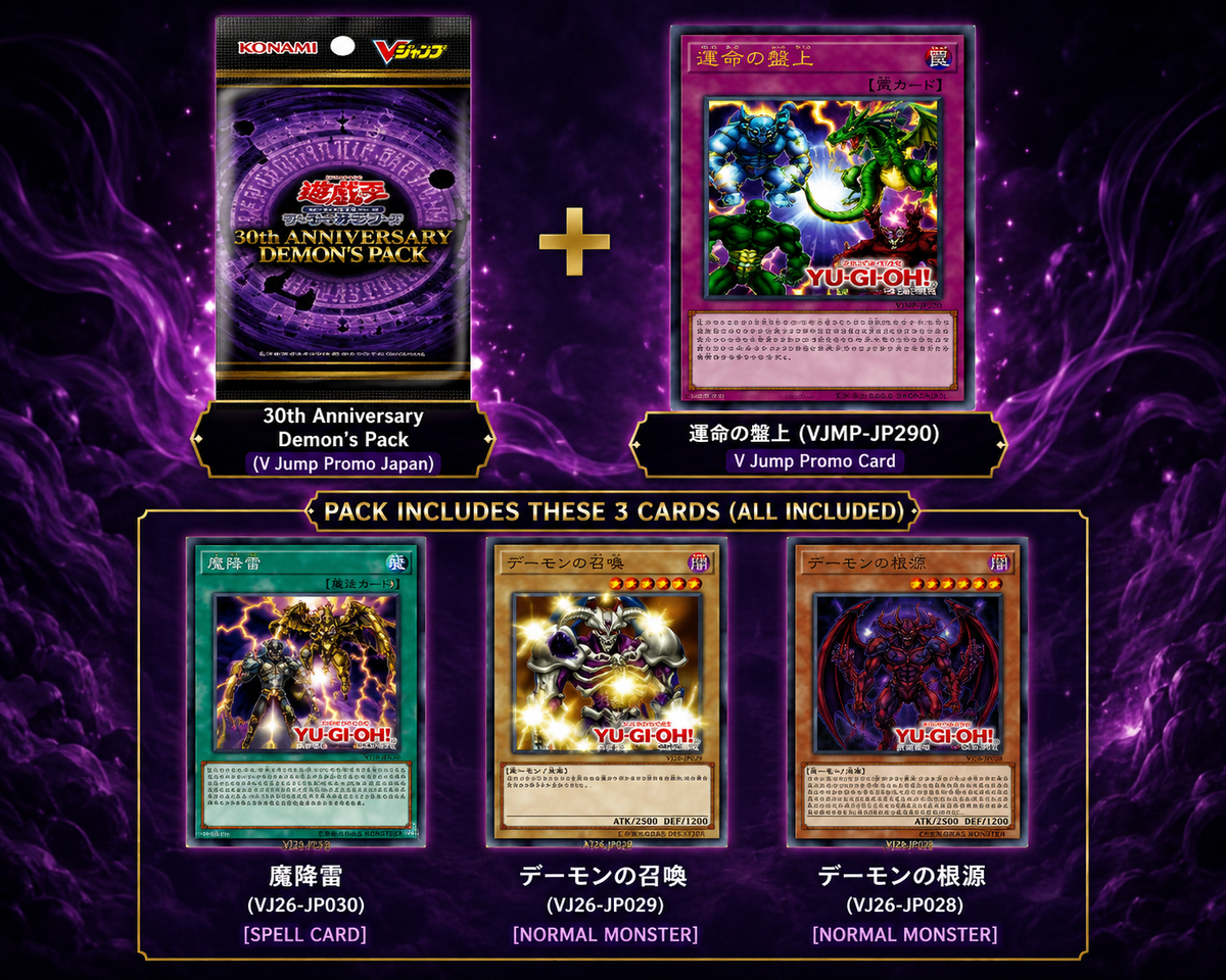 Presale Yugioh 30th Anniversary Demon's Pack V Jump Promo Japan 6