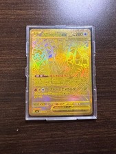 Carta Pokemon Rayquaza
