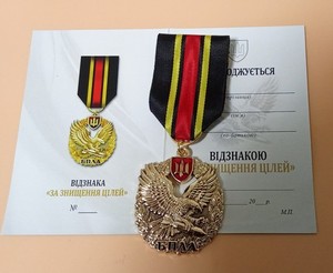 Ukrainian Medal | eBay