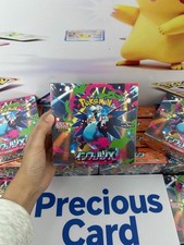 Pokemon Card Game 2025 Inferno X Booster Box Mega M2 Japanese w/Shrink