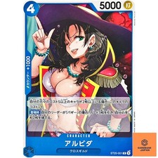 Alvida ST25-001 C Stard Deck (Blue Buggy) - ONE PIECE Card Game Japanese NM