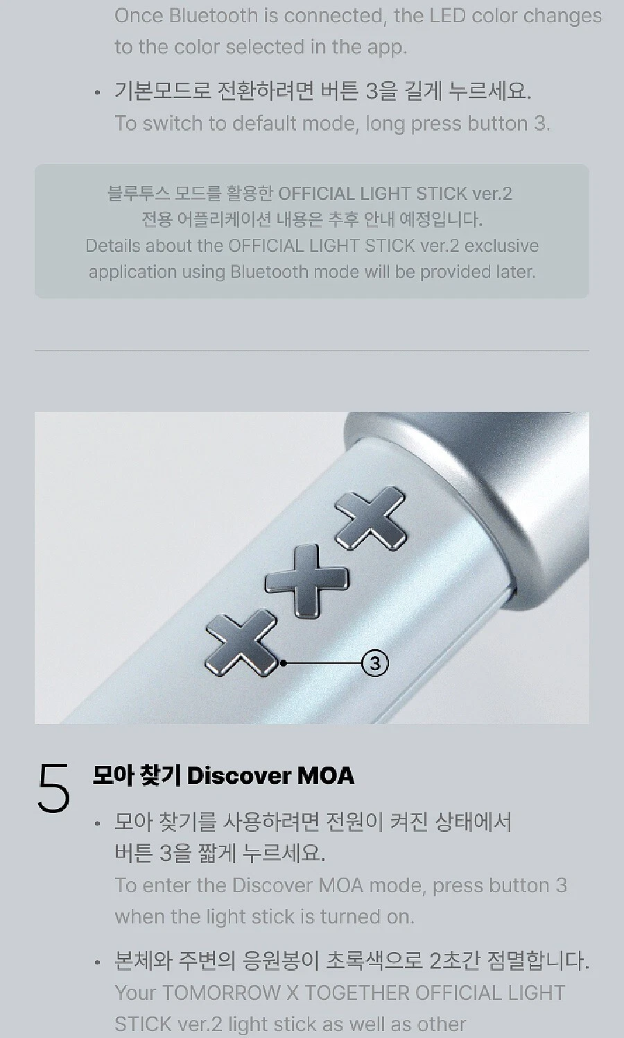 TXT TOMORROW X TOGETHER OFFICIAL LIGHT STICK Ver.2 w/ Strap, Bag