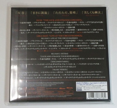 David Gilmour The Luck And Strange Concerts Japan Deluxe Edition
