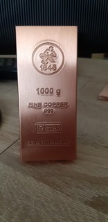 1kg Kupferbarren Heimerle & Meule original verpackt und aufgedrucktem Zertifikat
