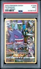 2022 POKEMON SWORD & SHIELD LOST ORIGIN #TG06 FULL ART/GENGAR PSA 9
