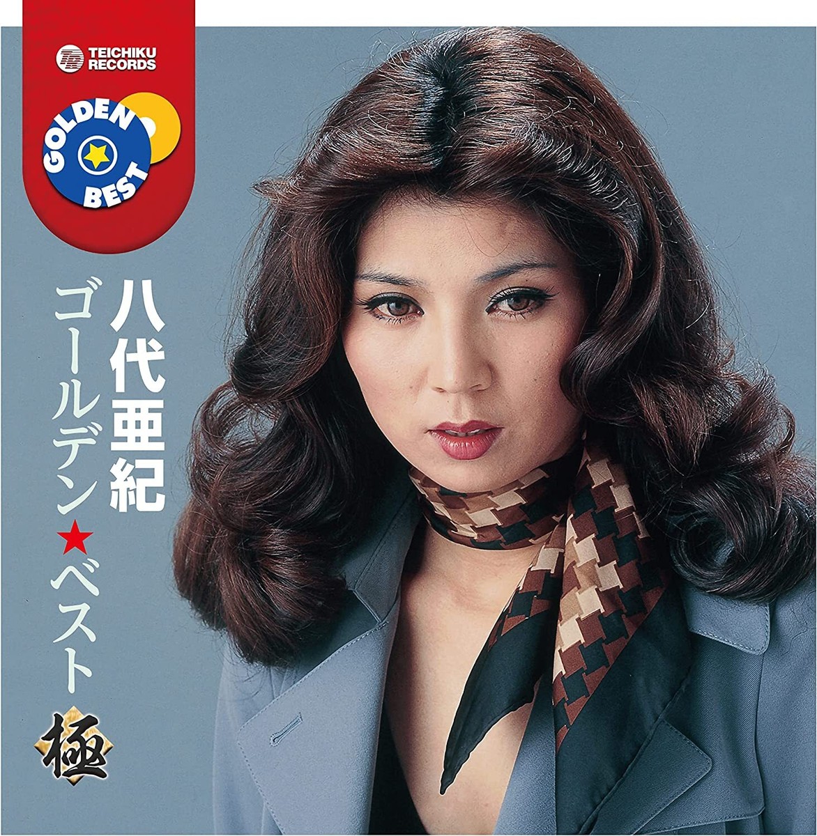 Golden - Best Pole Aki Yashiro | eBay