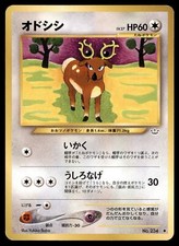 Stantler No. 234 Neo Revelation Uncommon LP Japanese Pokemon TCG Card