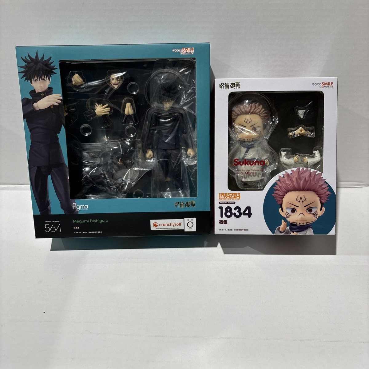 Jujutsu Kaisen figure Megumi Fushiguro & Sakura figma GOOD SMILE