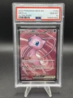 PSA 10 Pokemon Mew ex 193/165 Sv: Scarlet & Violet 151 Holo Ultra Rare
