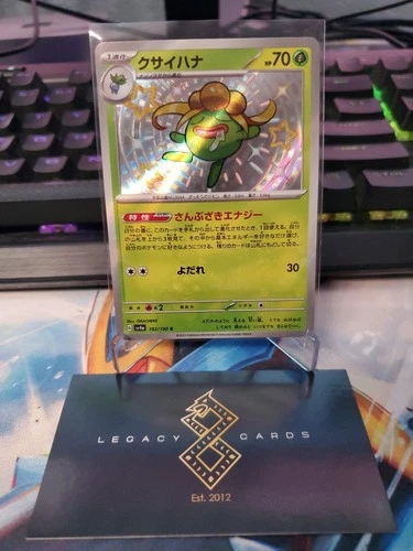 (Japanese) Gloom 192/190 S - sv4a Shiny Treasure ex - Pokémon TCG (NM)