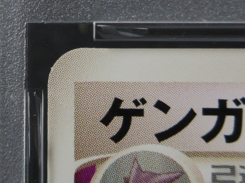 PSA 8 Pokemon Card Gengar 006/017 1st Japanese Deck Lightning & Psychic 2009 - Image 3 of 4