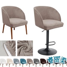 Coprisedia schienale curvo in velluto con fondo elastico elasticizzato accento moderno secolo