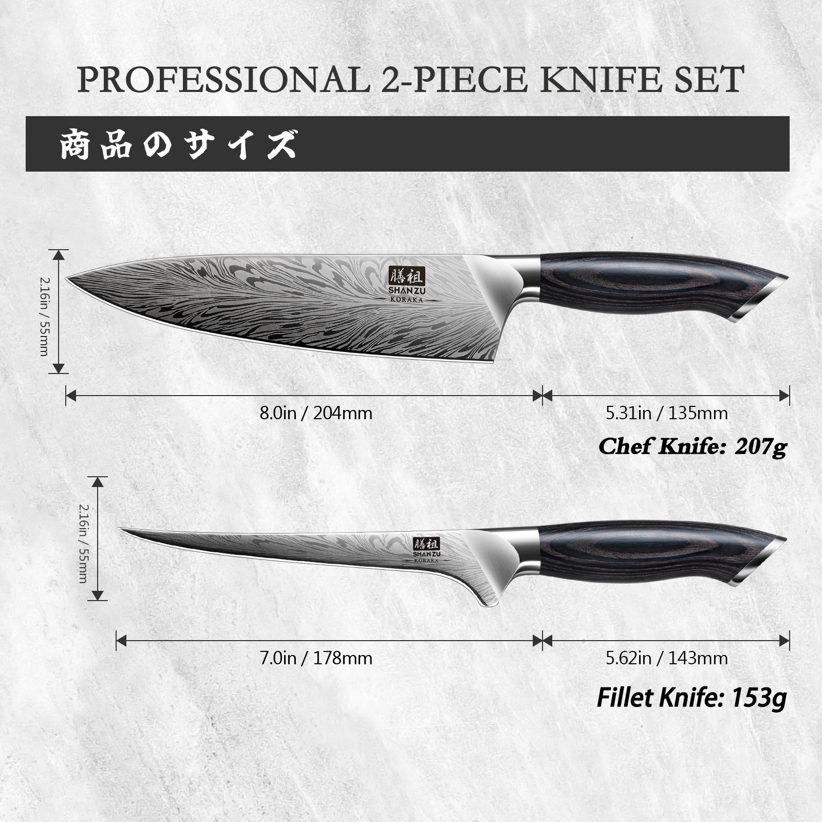 SHAN ZU Chef Knife Fillet Knife High Carbon Steel Ultra Sharp Japanese Knife Set