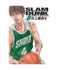 Slam Dunk deluxe - Tome 8, Inoué, Takehiko